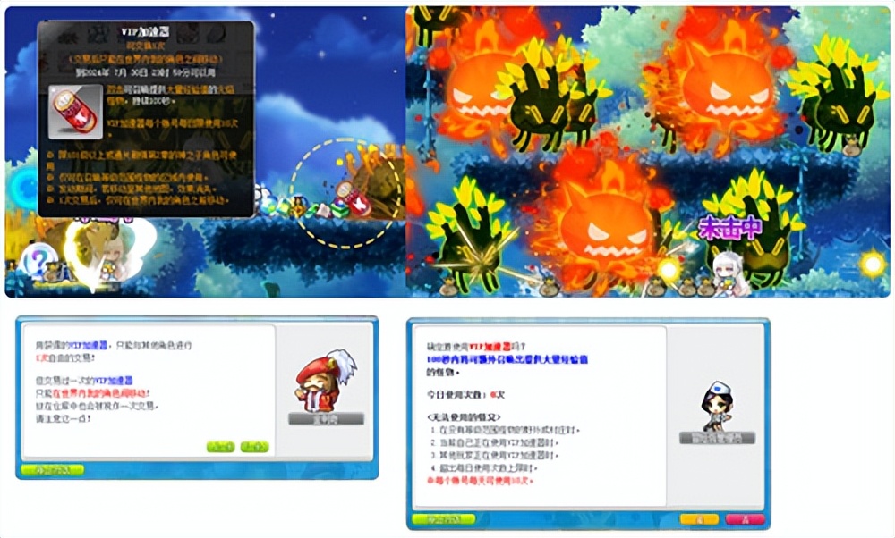 冒险岛美妙梦想家版本更新_冒险岛sf发布网_冒险岛梦中的拉克兰活动