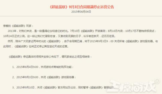 三国杀13周年新玩法_冒险岛发布站_冒险岛周年庆活动