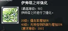 冒险岛V5核心技能获取方法_冒险岛V5五转核心宝石攻略_冒险岛发布网