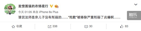 冒险岛sf发布网_冒险岛2个人信息泄露_百度钓鱼网站推广