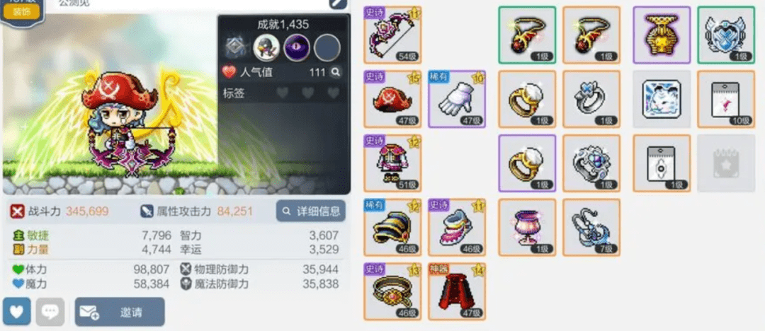 《冒险岛:枫之传说》像素级复刻,再现经典奇幻世界